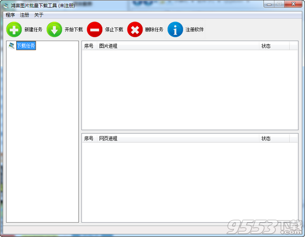 圖片批量下載工具，提升效率與便捷性的關(guān)鍵利器