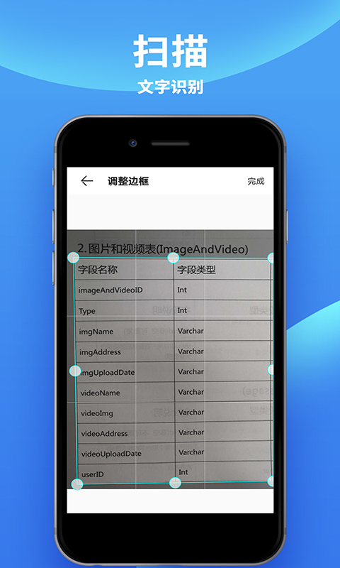 佳能打印機(jī)APP，輕松操作與管理您的打印體驗(yàn)