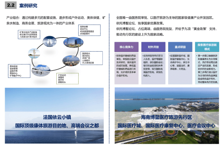 2024管家婆資料一肖,整體規(guī)劃執(zhí)行講解_ChromeOS15.118