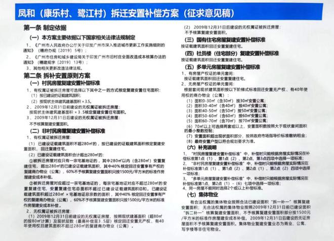 2024年12月9日 第74頁(yè)