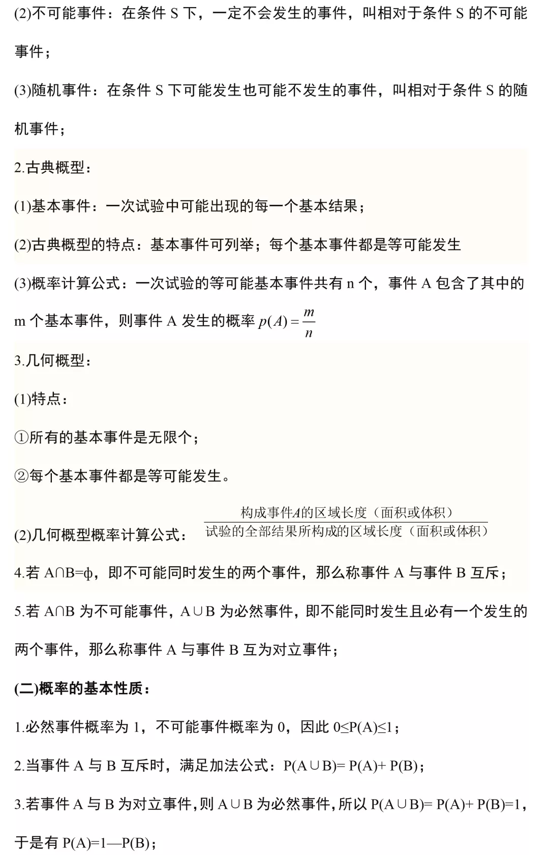 王中王免費(fèi)資料大全料大全一精準(zhǔn)2024,安全性方案設(shè)計(jì)_NE版30.849