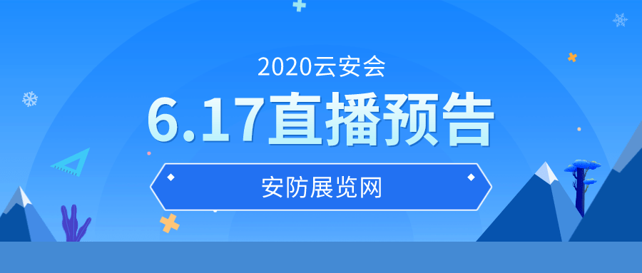 2024新澳門今晚開特馬直播,實(shí)地說明解析_限量款67.914