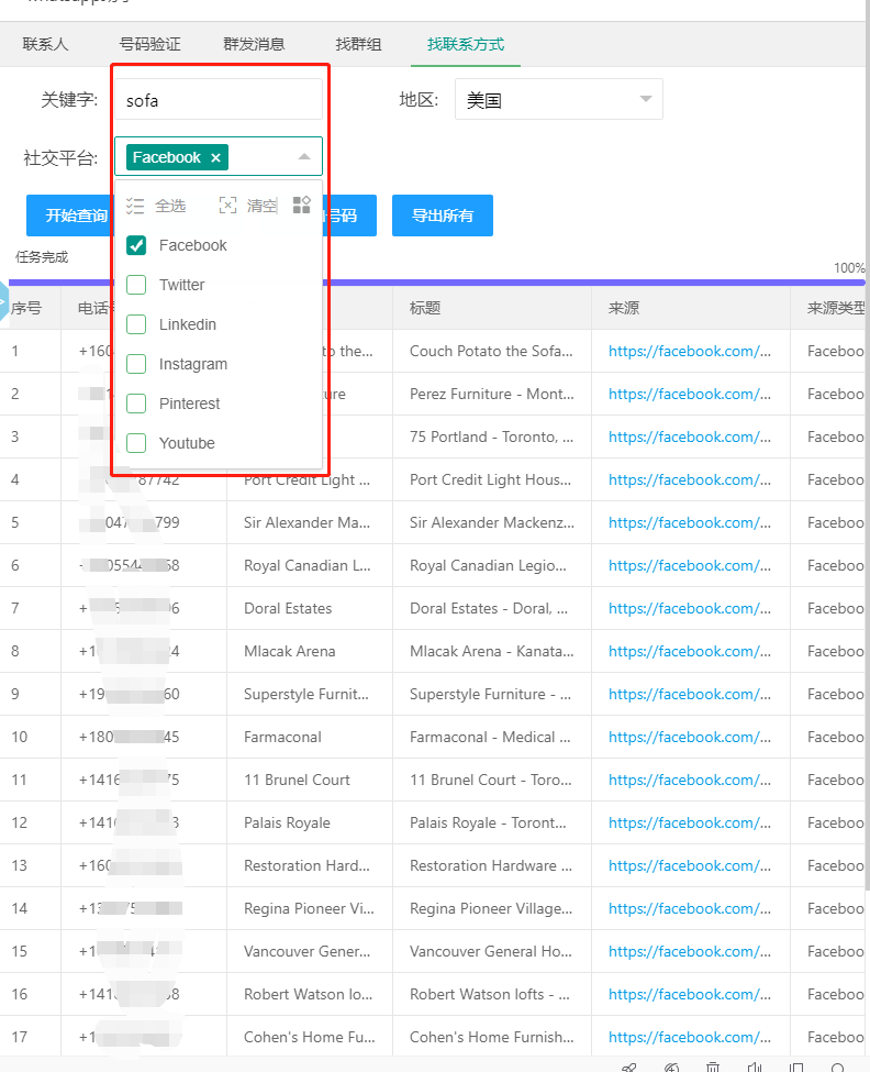 澳門一碼一碼100準確,實地策略驗證計劃_win305.210