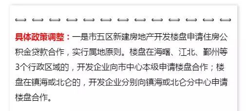 澳門正版資料大全免費(fèi)歇后語下載金,全面解答解釋落實(shí)_至尊版97.993