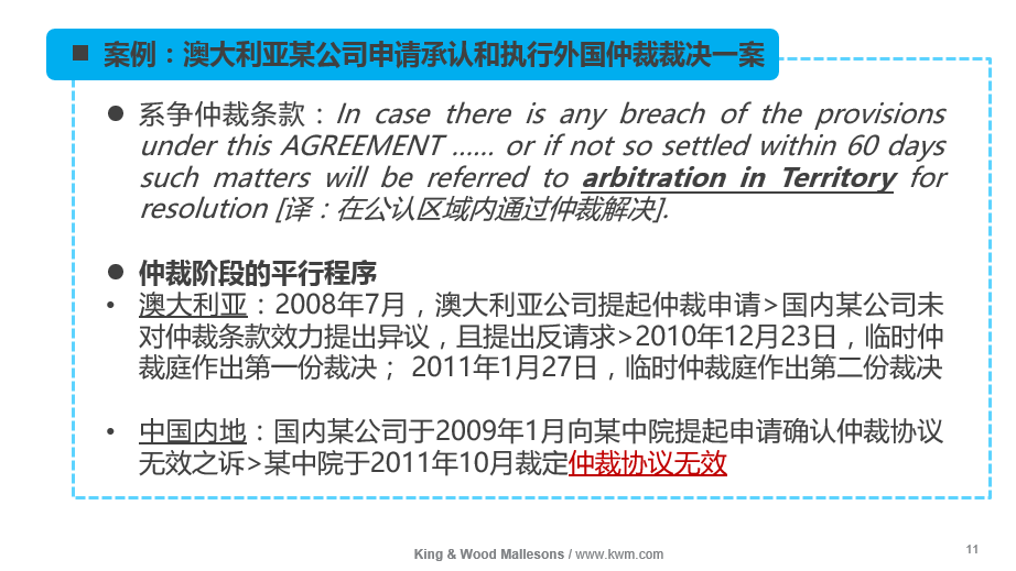 新澳精選資料免費提供,定制化執(zhí)行方案分析_尊貴款46.367