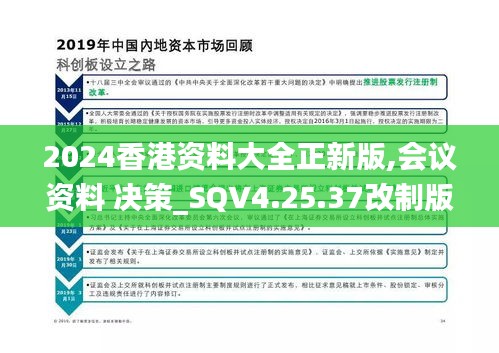 2024香港全年免費(fèi)資料公開(kāi),高度協(xié)調(diào)策略執(zhí)行_開(kāi)發(fā)版54.945