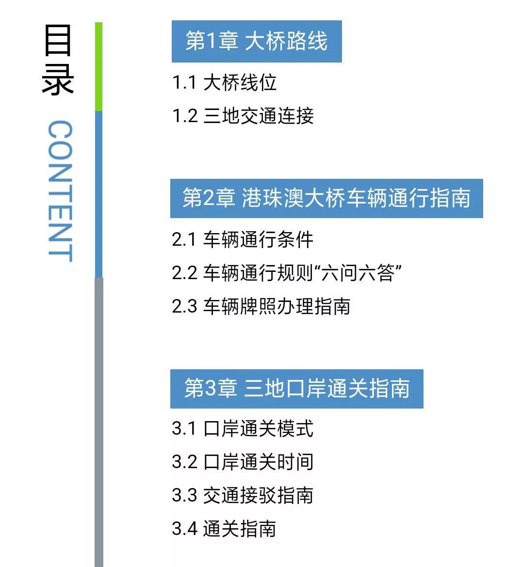 澳門最準(zhǔn)的資料免費(fèi)公開,正確解答落實(shí)_X版71.357