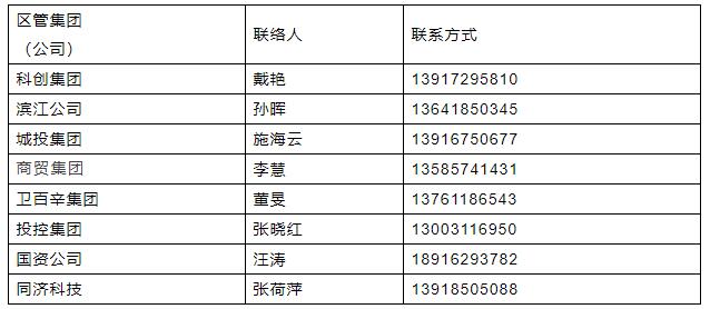 新澳門一碼一碼100準確,效率資料解釋落實_X14.535