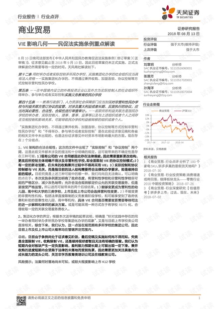 澳門傳真2024年內(nèi)部資料信息,準確資料解釋落實_The79.467