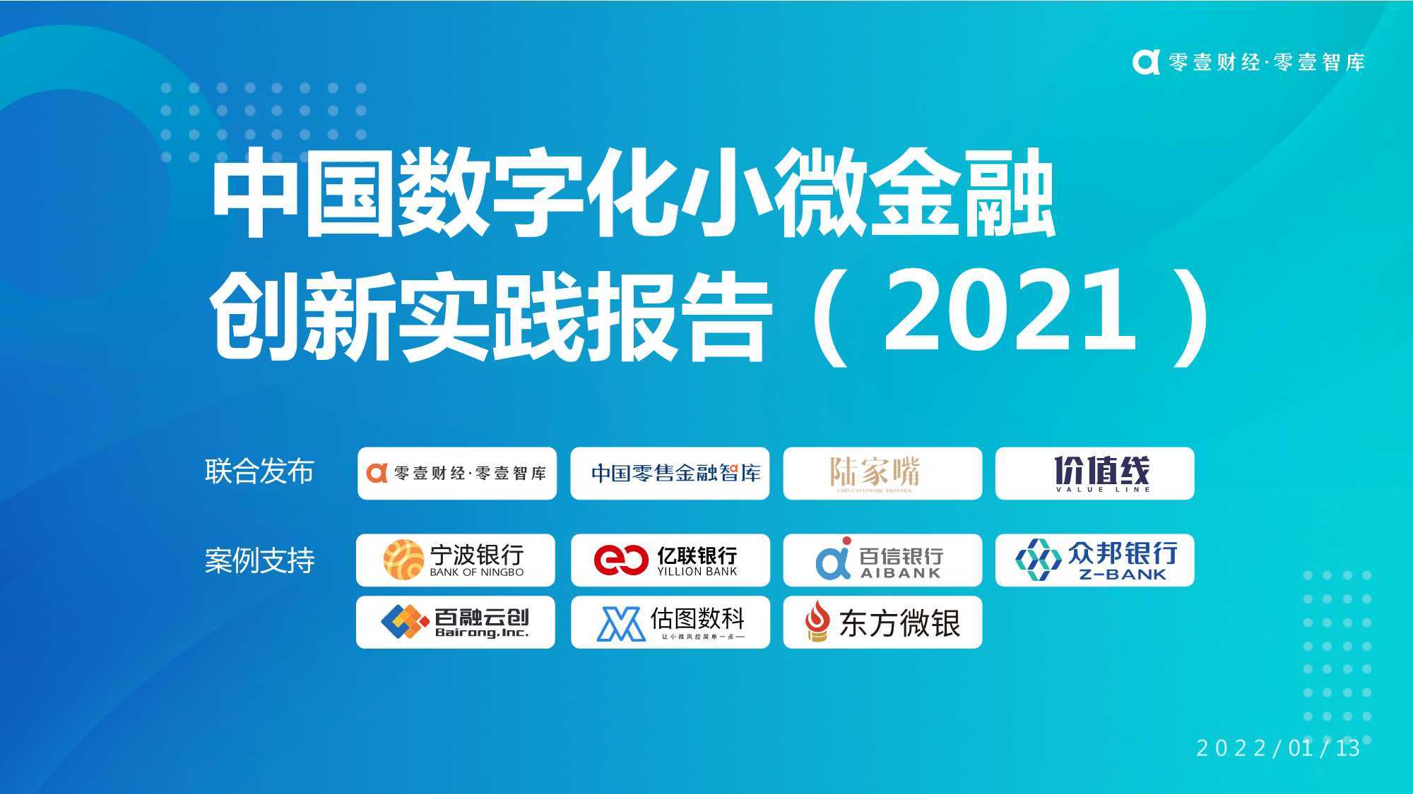 2024精準資料免費大全,創(chuàng)新落實方案剖析_挑戰(zhàn)版46.783