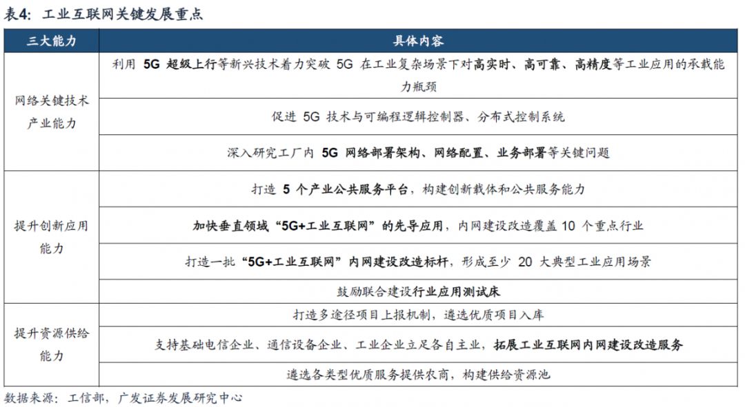 2024澳門特馬今晚開什么,深度解答解釋定義_標(biāo)準(zhǔn)版4.66