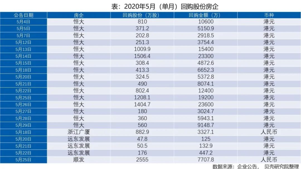 新奧天天精準資料大全,實地數(shù)據(jù)解釋定義_超級版58.925