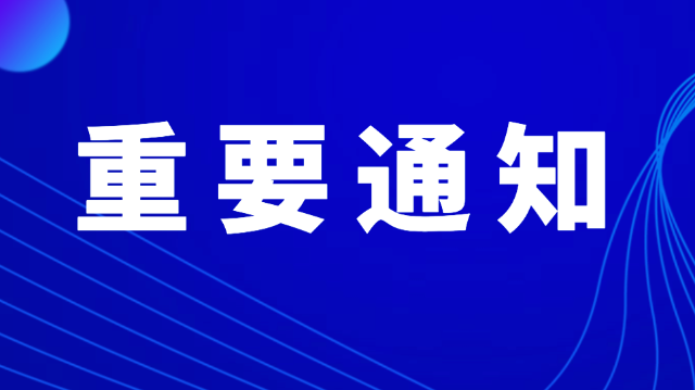 2024年新澳門(mén)今晚開(kāi)獎(jiǎng)結(jié)果,戰(zhàn)略性方案優(yōu)化_潮流版51.222