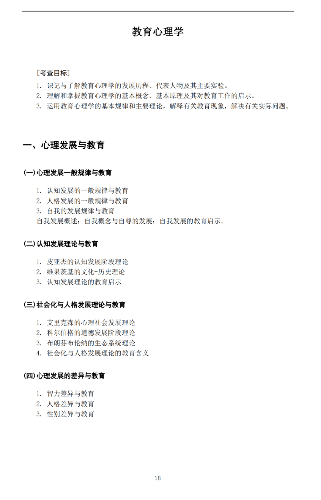 2024年新奧天天精準(zhǔn)資料大全,實(shí)踐分析解釋定義_WearOS72.311