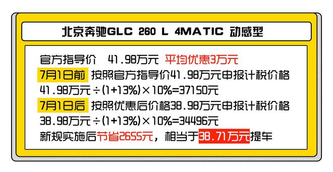 新澳門期期準,最新方案解答_Max39.56