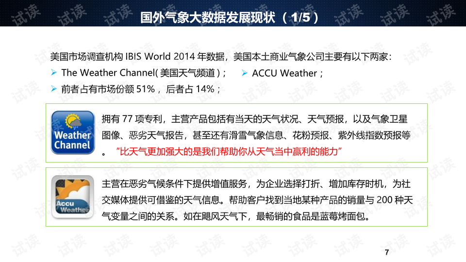 2024新奧歷史開獎記錄19期,穩(wěn)定性方案解析_mShop20.99