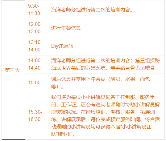 4949澳門今晚開獎結(jié)果,專業(yè)調(diào)查解析說明_進階版39.27