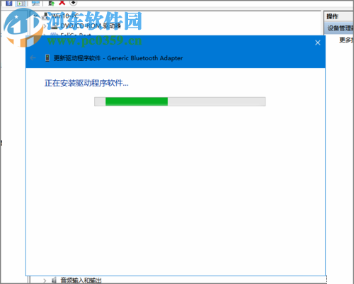 Win10藍(lán)牙驅(qū)動(dòng)下載指南及常見(jiàn)問(wèn)題解答