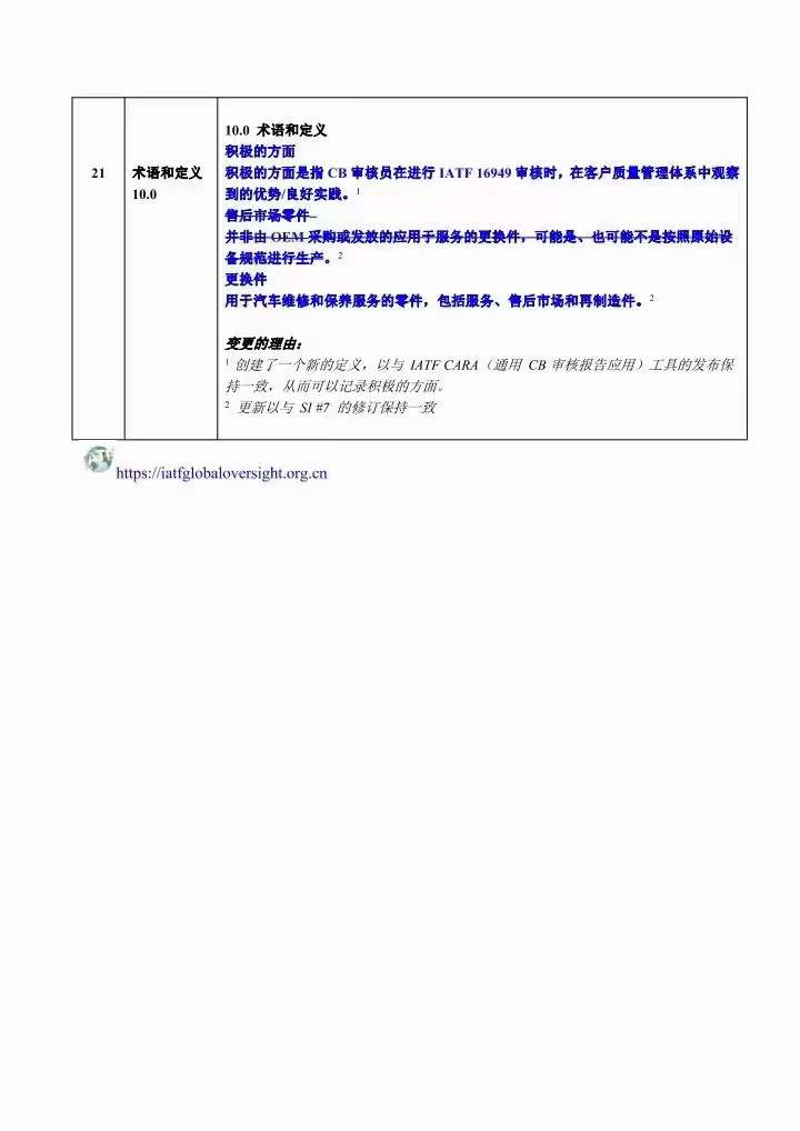 2024溪門正版資料免費大全,安全性方案設計_Tizen18.161