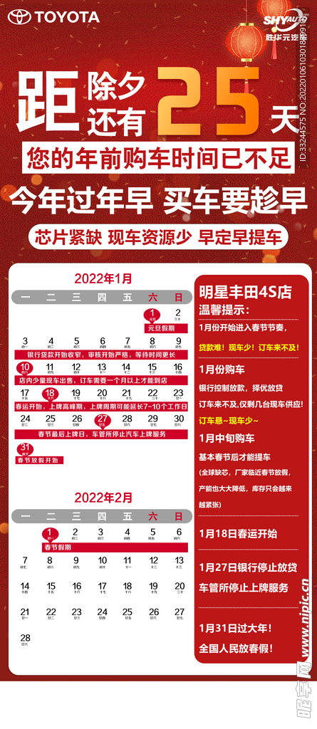 2024新澳天天免費(fèi)資料大全,安全設(shè)計(jì)解析_復(fù)刻版29.41