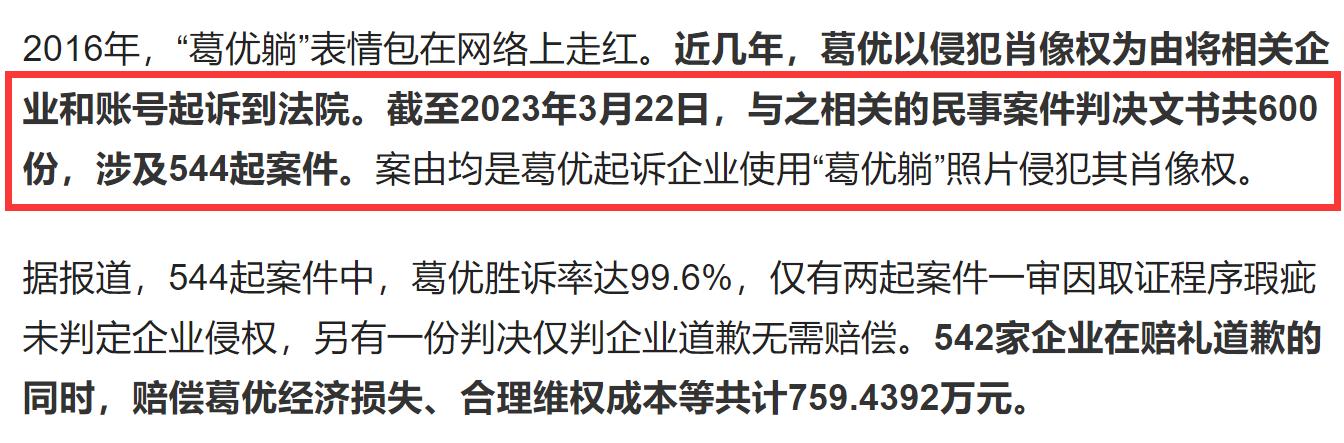 澳門一肖100準免費,功能性操作方案制定_試用版77.759