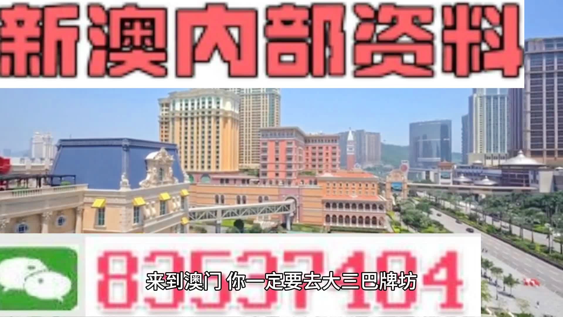 2023新澳門免費開獎記錄,新興技術(shù)推進(jìn)策略_錢包版44.219