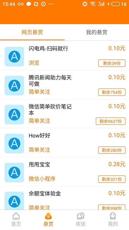 新澳天天開獎資料大全最新54期,極速解答解釋落實_zShop72.728