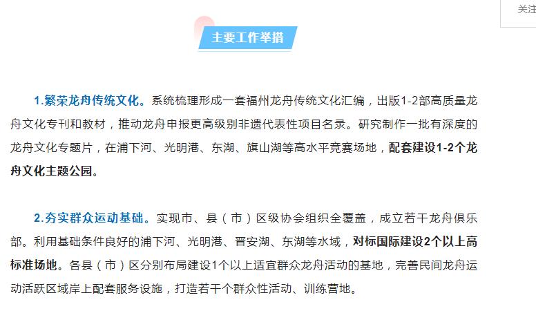 澳門一肖100準(zhǔn)免費(fèi),涵蓋了廣泛的解釋落實(shí)方法_冒險(xiǎn)款41.478