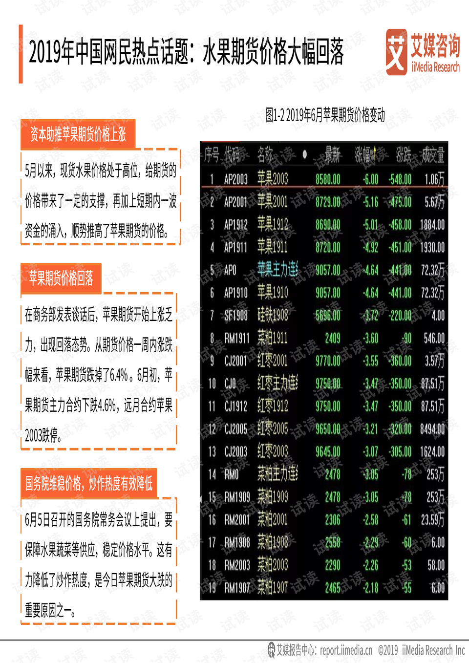 246天天天彩天好彩 944cc,全面解析數(shù)據(jù)執(zhí)行_W80.327