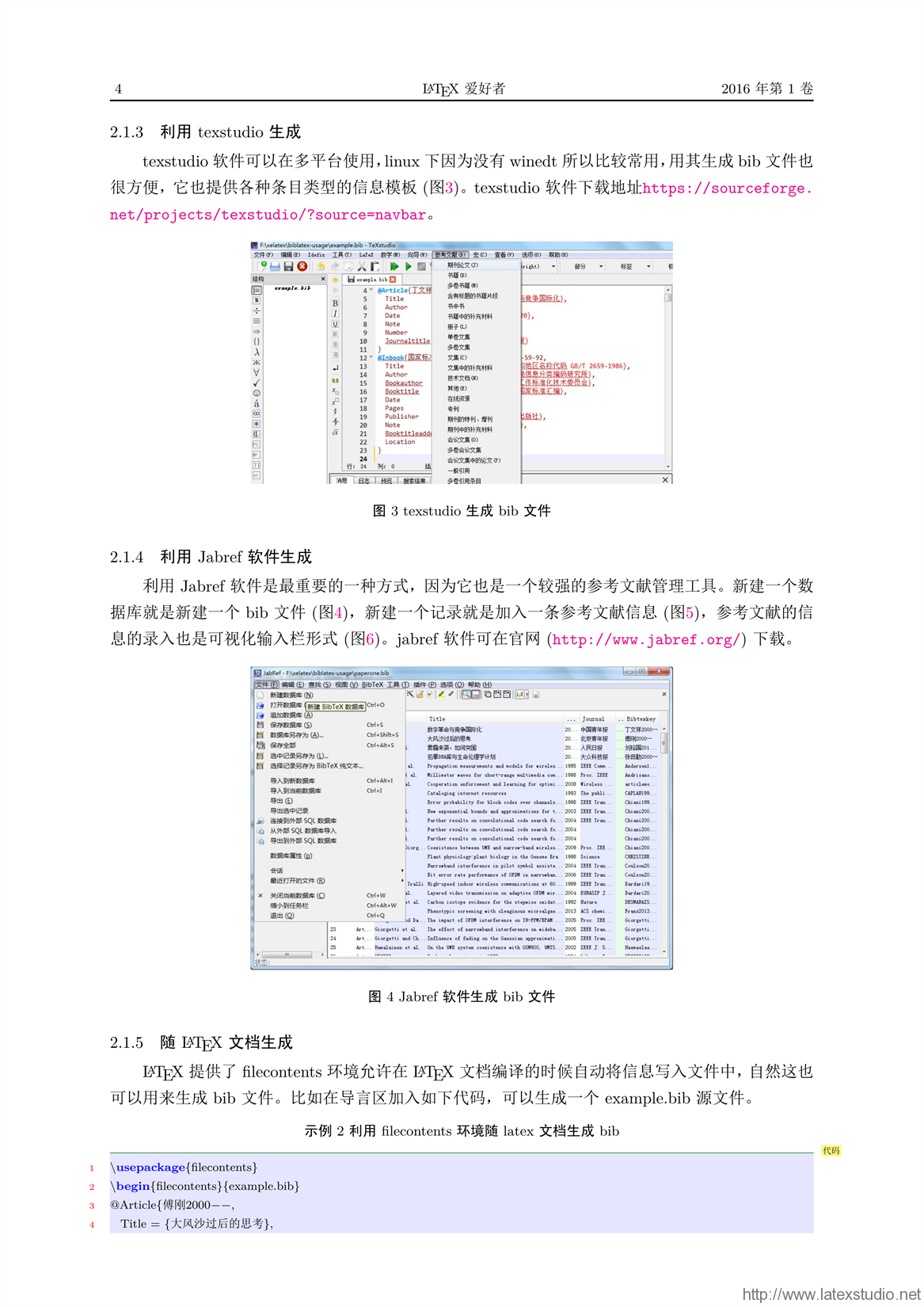 2024新澳免費(fèi)資料大全penbao136,適用實(shí)施計(jì)劃_soft72.285