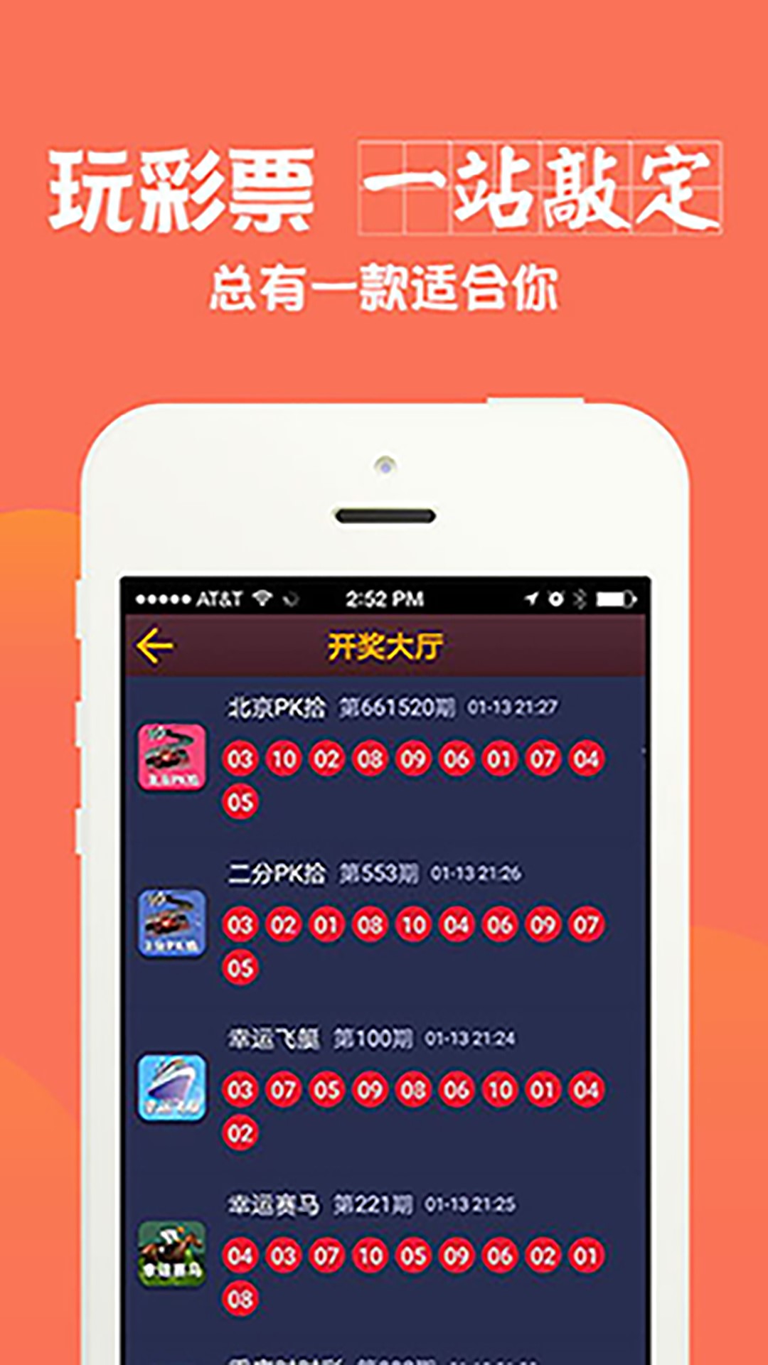 2024六開彩天天免費(fèi)資料大全,科學(xué)數(shù)據(jù)解釋定義_eShop85.252