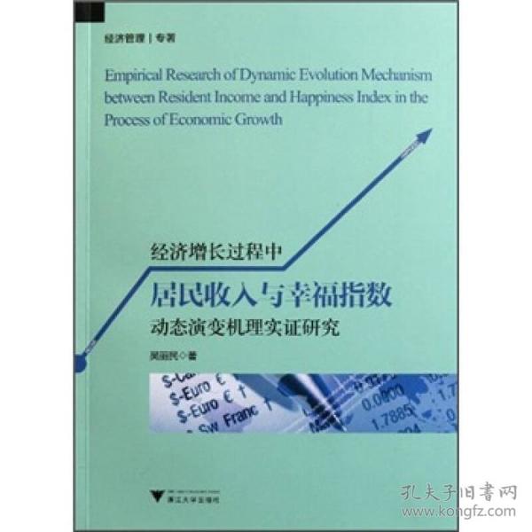 2024年今晚澳門特馬,實證研究解析說明_NE版19.900