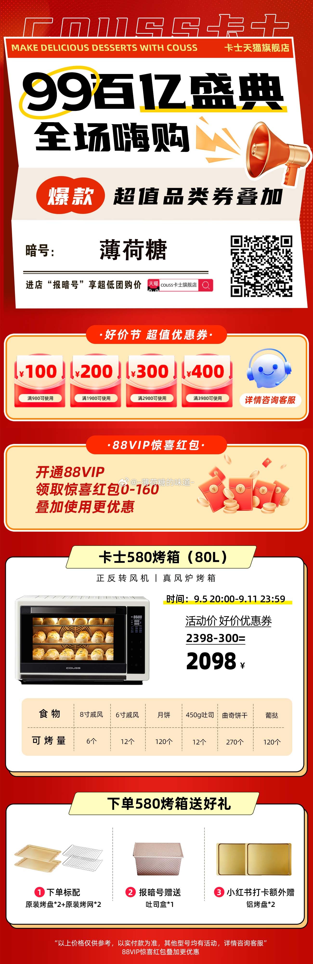 澳門一碼一碼100準(zhǔn)確,精細(xì)評估解析_運動版70.980