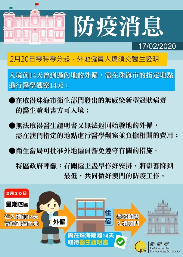 澳門正版資料免費(fèi)大全新聞最新大神,快速解析響應(yīng)策略_定制版43.728