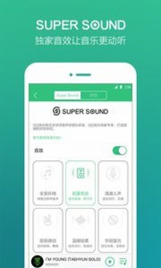 QQ音樂APP下載，開啟音樂之旅的起點