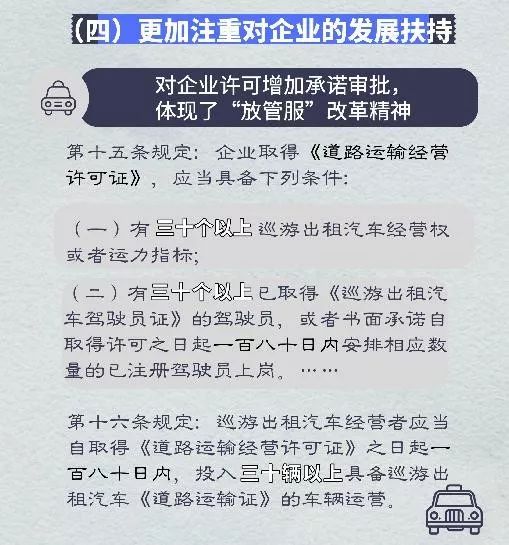 2024新澳門正版精準免費大全 拒絕改寫,決策資料解釋落實_FHD版15.998