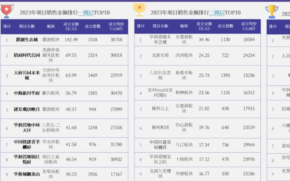 新奧天天開獎(jiǎng)資料大全600Tk,最新核心解答落實(shí)_薄荷版94.142