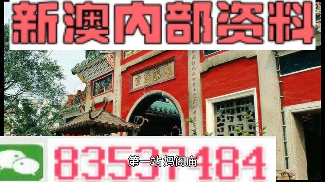 新澳門資料最快最準(zhǔn),快速解答解釋定義_動態(tài)版34.535