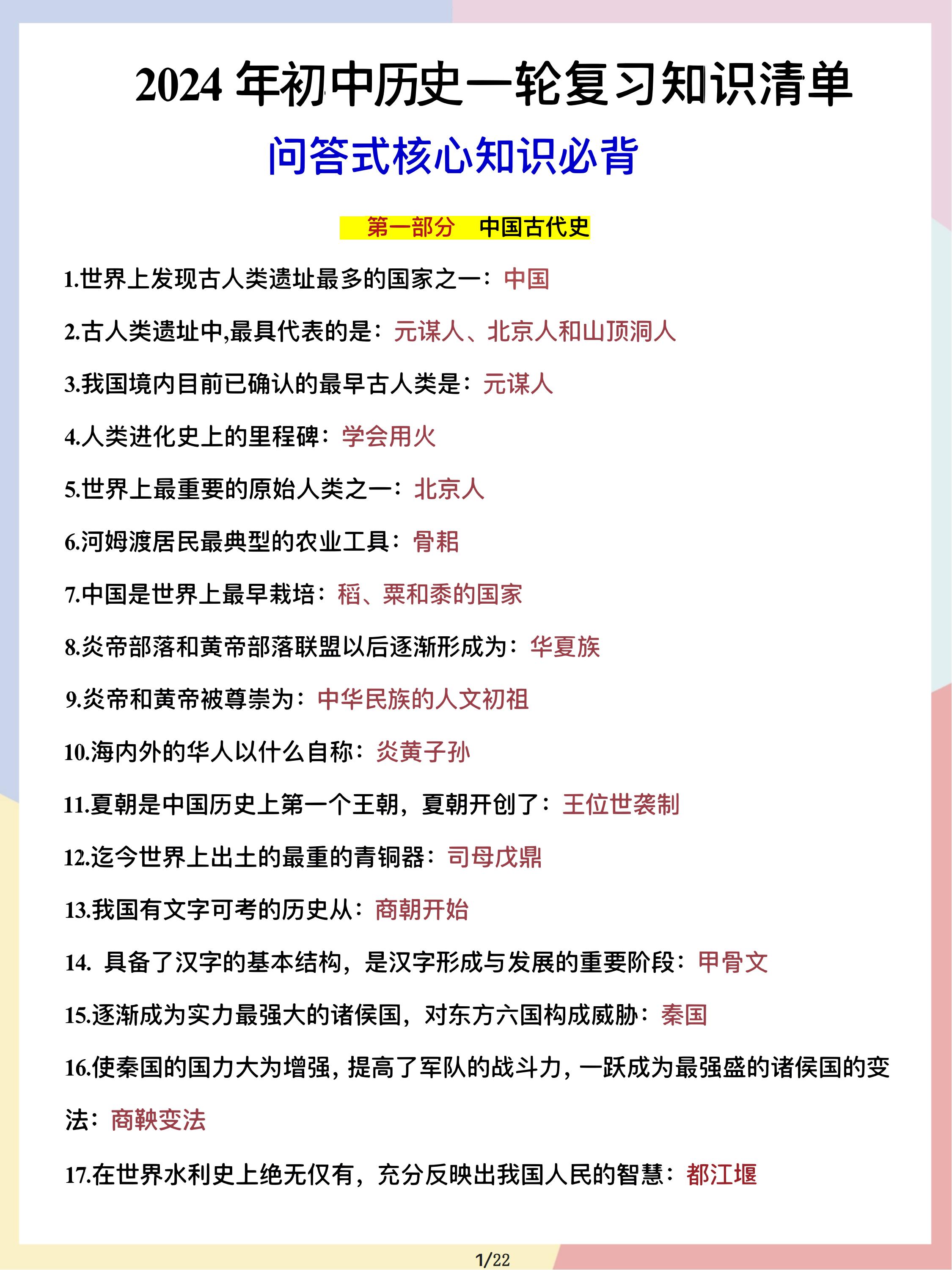 2024香港歷史開獎(jiǎng)結(jié)果查詢表最新,涵蓋了廣泛的解釋落實(shí)方法_視頻版37.661