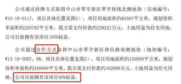 新澳門最精準(zhǔn)正最精準(zhǔn),實(shí)時(shí)解答解釋定義_挑戰(zhàn)版99.438