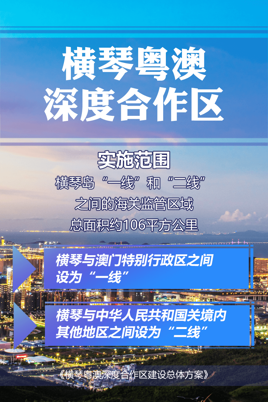 2024澳門今晚開獎結(jié)果,科學(xué)化方案實施探討_UHD款18.718