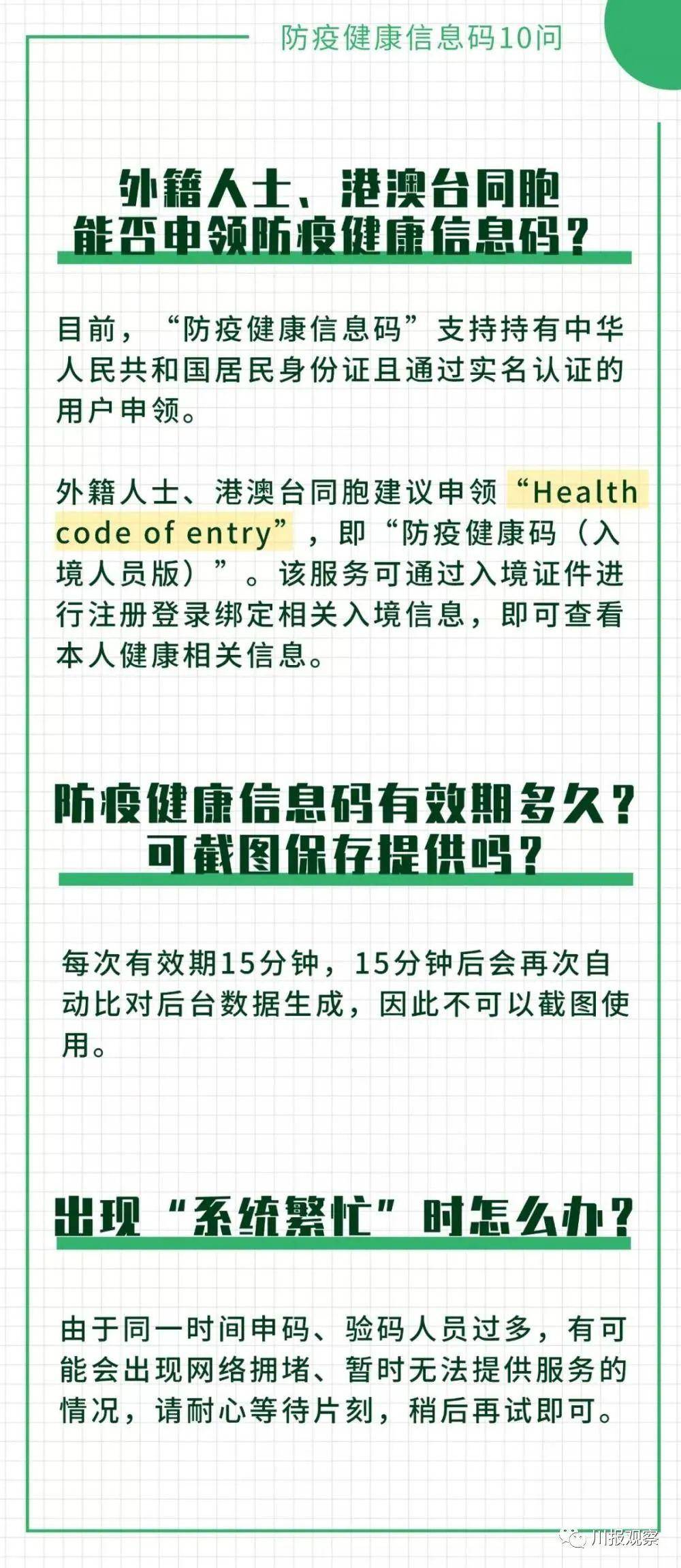 澳門一碼一肖一特一中是公開的嗎,最新正品解答落實_限量款92.606