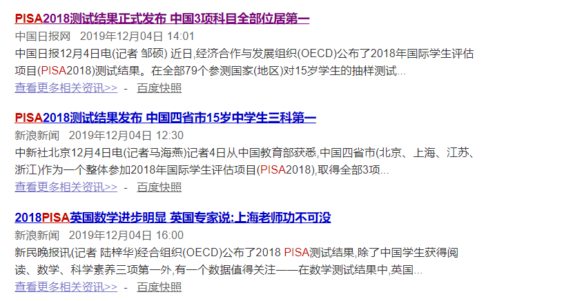 2024香港歷史開獎記錄,前沿評估說明_安卓款95.450