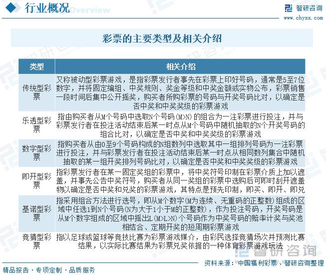 2024年管家婆一肖中特,互動性執(zhí)行策略評估_zShop75.766