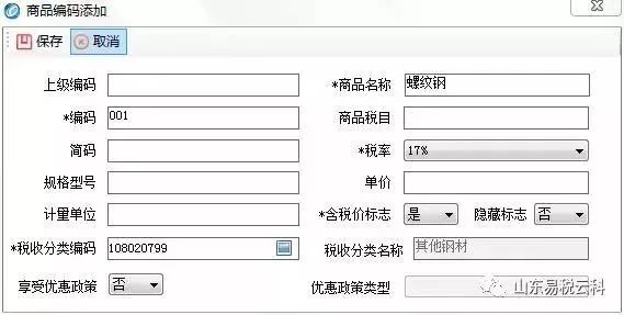 4988cσm查詢,澳彩資料,準(zhǔn)確資料解釋落實(shí)_Device33.780