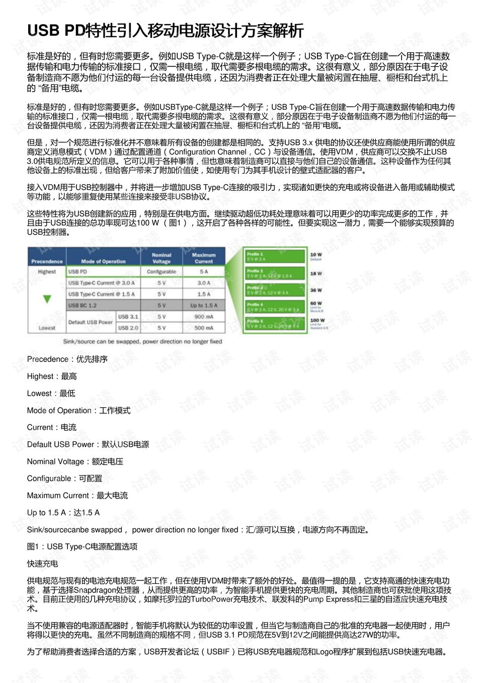 2024澳門(mén)今期開(kāi)獎(jiǎng)結(jié)果,實(shí)效設(shè)計(jì)解析策略_OP11.201