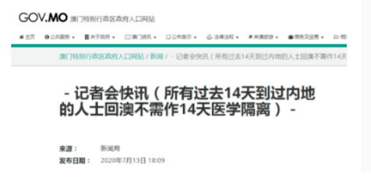 2024澳門今晚開特馬結(jié)果,有效解答解釋落實_專業(yè)版14.748