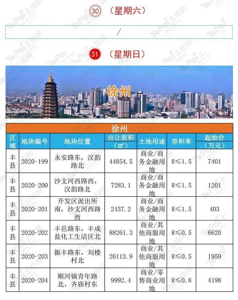 澳門一肖中100%期期準47神槍,完整機制評估_T30.345