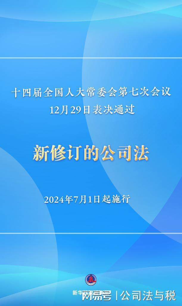 新澳門2024資料免費(fèi)大全版,權(quán)威詮釋推進(jìn)方式_手游版45.672