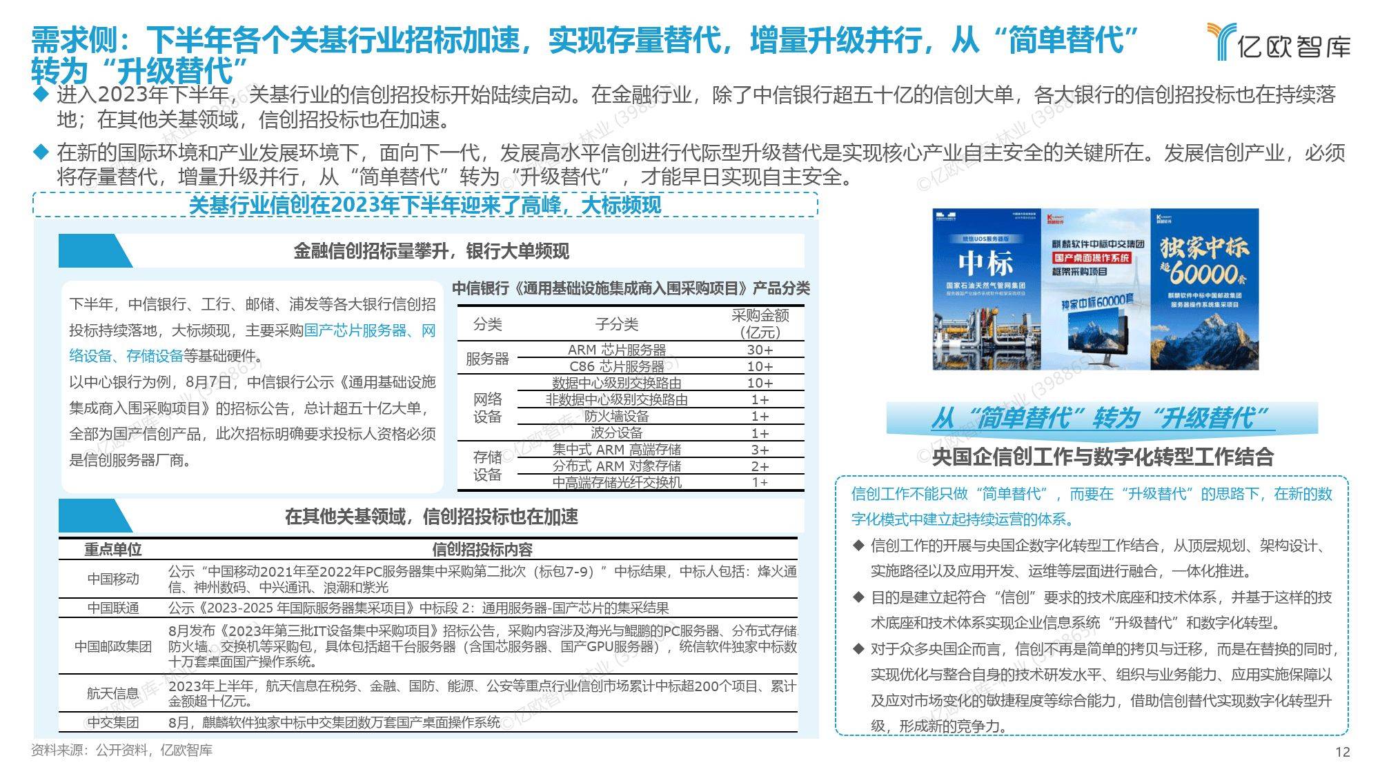 新奧門(mén)正版資料最新版本更新內(nèi)容,衡量解答解釋落實(shí)_標(biāo)準(zhǔn)版93.933